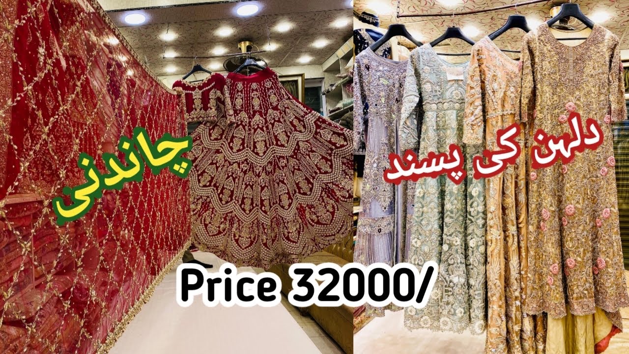 2024 letest wedding collection _ Redy to Wear Bridal Designer dresses- Walima maxi -Lehnga- nikha
