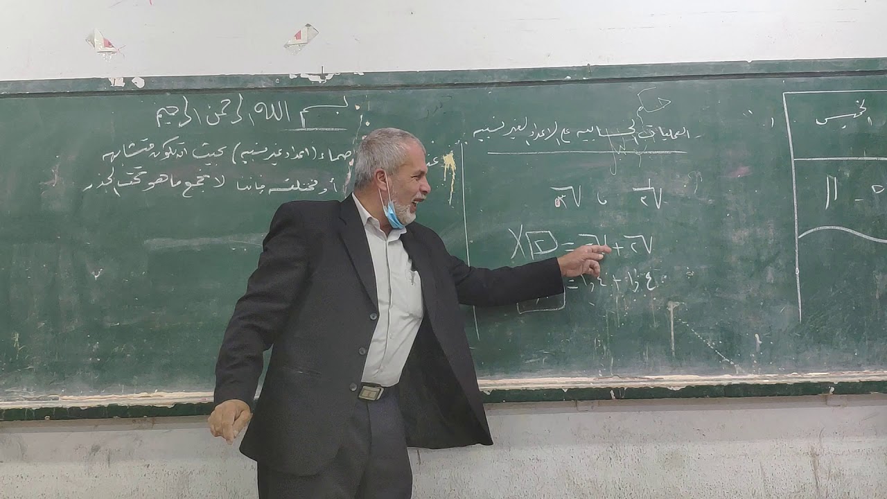 العمليات الحسابية على الاعداد الغير نسبية.. ثامن فصل اول