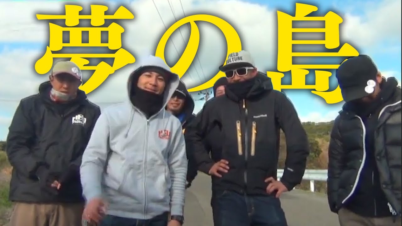 【若い】釣りよかが通いつめた『誰でも釣れる夢の島』に上陸！！｜釣りよかでしょう｜