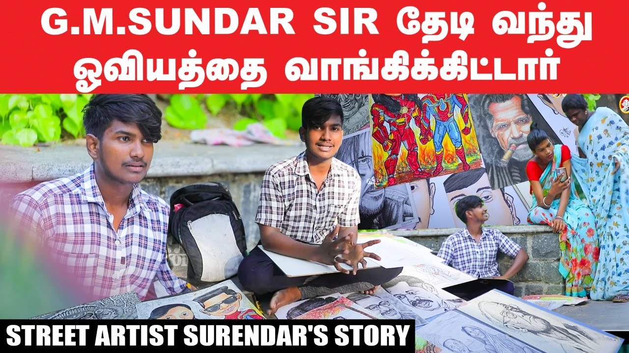 RRR Cinematographer-க்கு நான்தான் Smudge Painting செஞ்சேன்! | Street Artist Surendar's story