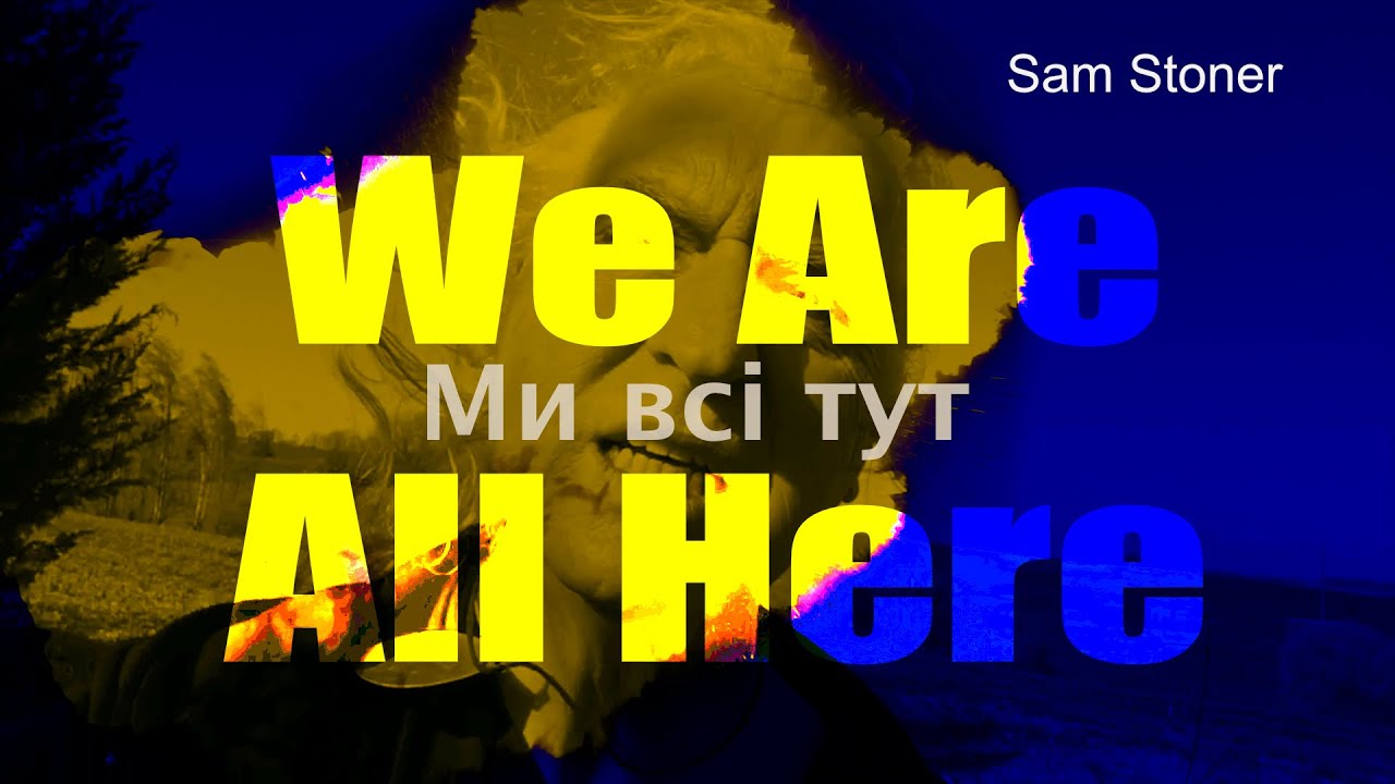 Sam Stoner - We Are All Here