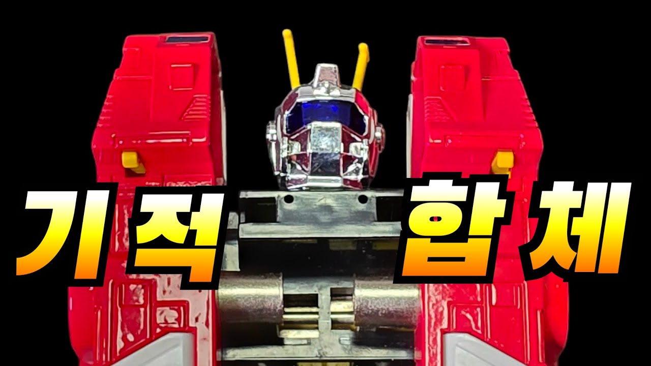 전설거신 이데온 고전합금 /초합금/건담/건프라/선라이즈/합체