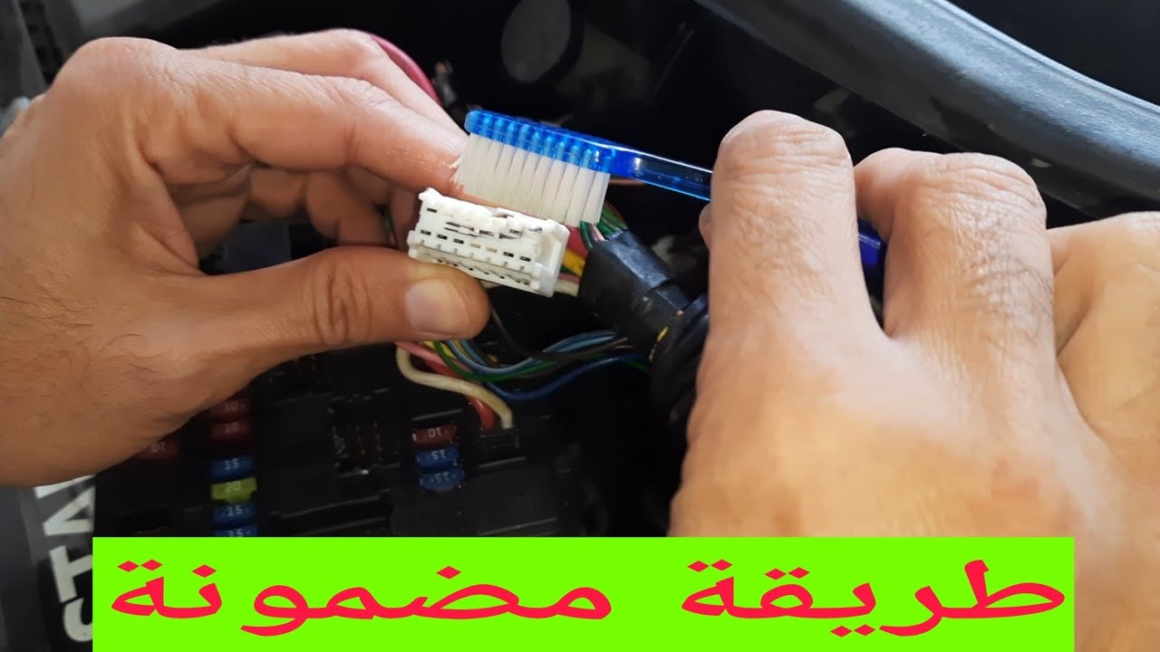 أصلاح نقلات الجير بسهولة