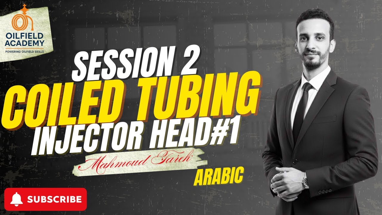 Coiled Tubing Course Session 2: Injector Head Part 1 [Arabic]