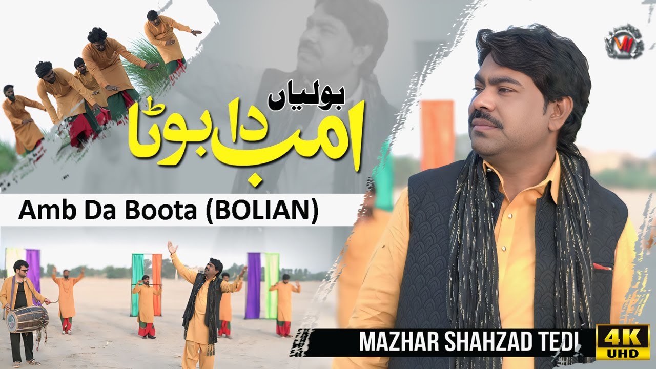 Amb Da Boota (BOLIAN) | Mazhar Shahzad Tedi  | New Punjabi Sing2025 | Vicky Music Production