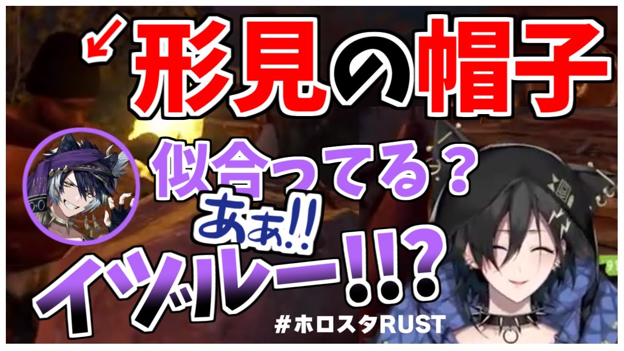 ボスとの会話中に突然倒れる奏手イヅル　※ホロスタRUST【ホロスターズ切り抜き/影山シエン】
