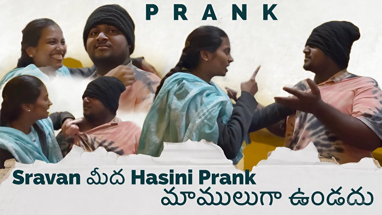Sravan మీద hasini Prank మాములుగా ఉండదు || Sravan Diamond Family