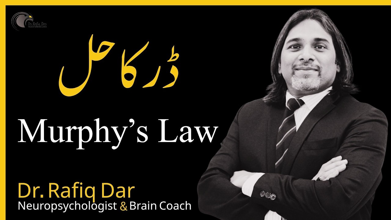 HOW TO OVERCOME FEAR l MURPHY's LAW l  Rafiq Dar