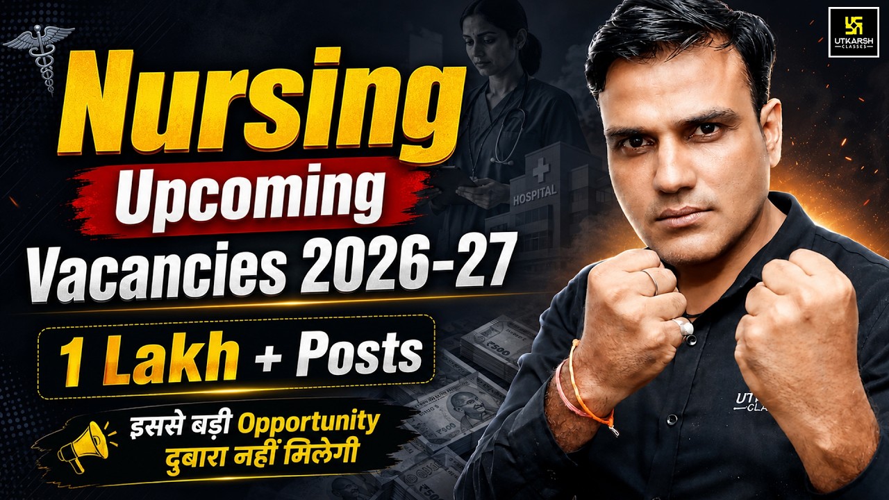 Nursing Upcoming Vacancies 2026 | Staff Nurse New Vacancy | Latest Upcoming Recruitment | Utkarsh