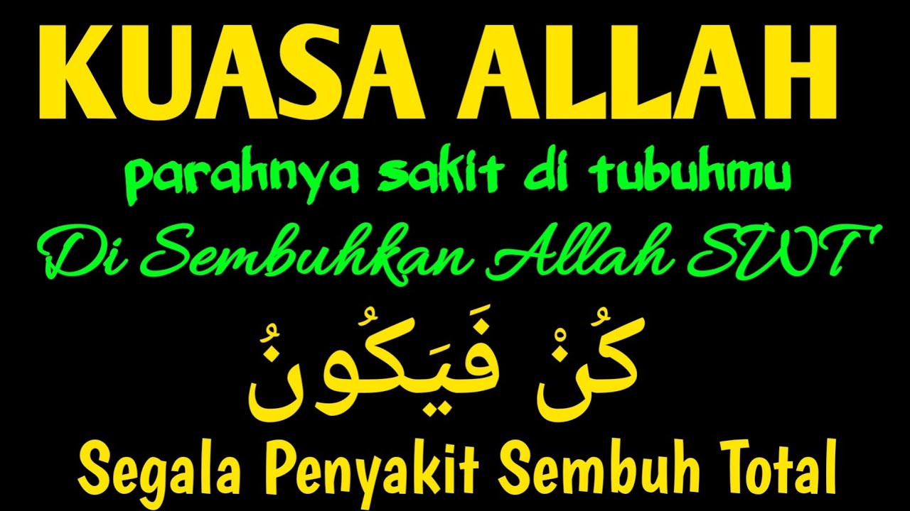 ALHAMDULILLAH 😭🤲 BAROKAH AYA T INI INSYAALLAH S4KITMU SEMBU H SAMPAI AKHARNYA | RUQYAH PENYEMBU H