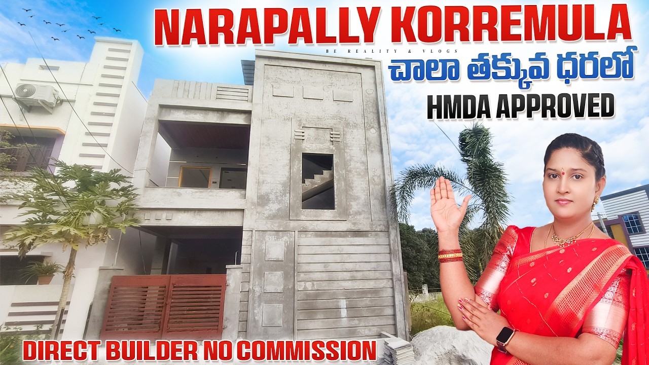 Only 72 Lakhs😲 HMDA Approved 105 Yards G+1 House | West Facing | Narapally Hyderabad | I Be Reality
