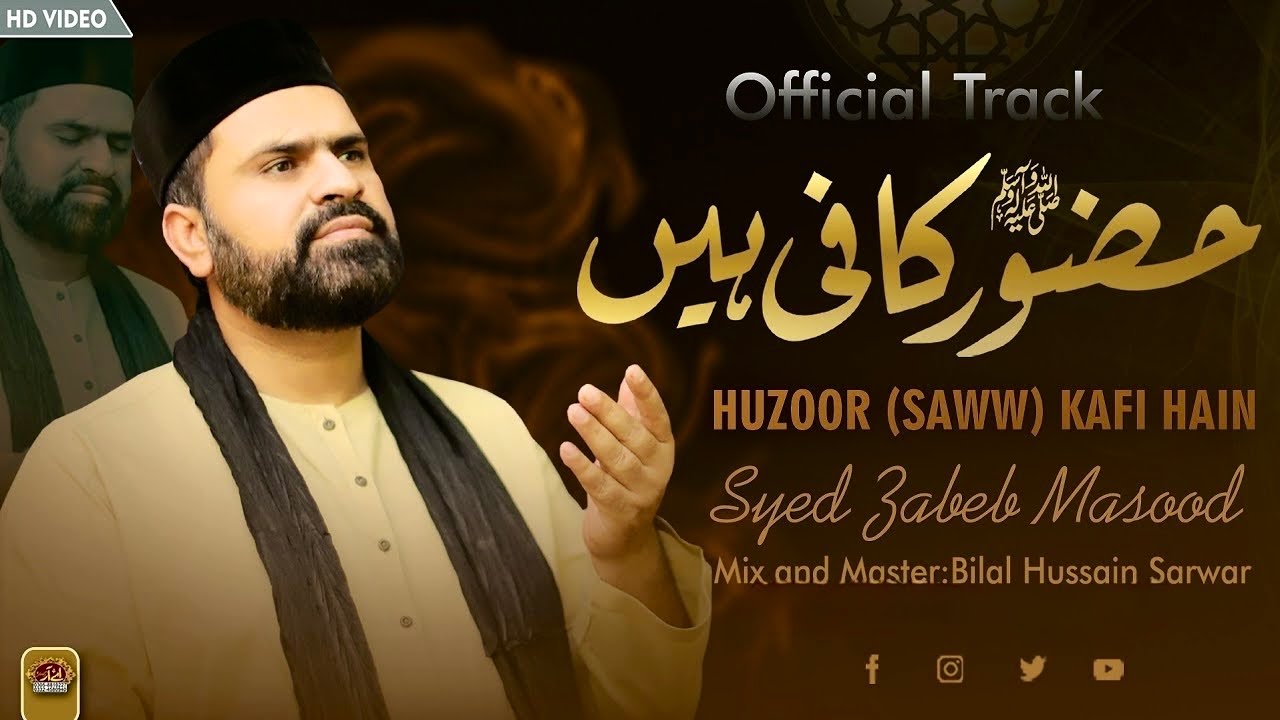 New Naat | Huzoor ﷺ Kafi Hain | Syed Zabeeb Masood