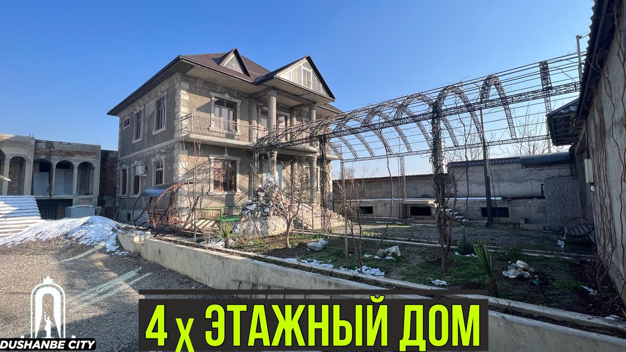 Продаётся 4-этажный Дом в Гиссаре 2025 Хонаи Фуруши дар Ш. ХИСОР | Dushanbe city