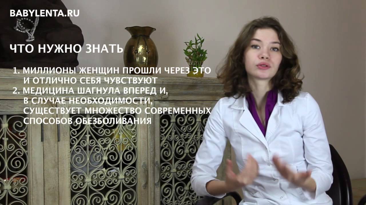 30 неделя беременности что происходит с малышом и мамой, отеки ног, страхи перед родами