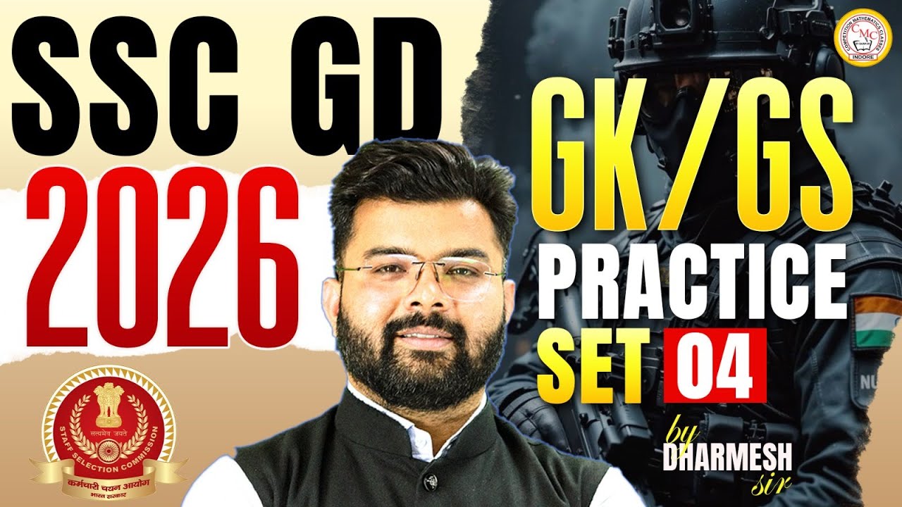 SSC GD 2026 GK/GS | Practice Set - 4 | Previous Year Questions | GK/GS By Dharmesh Sir