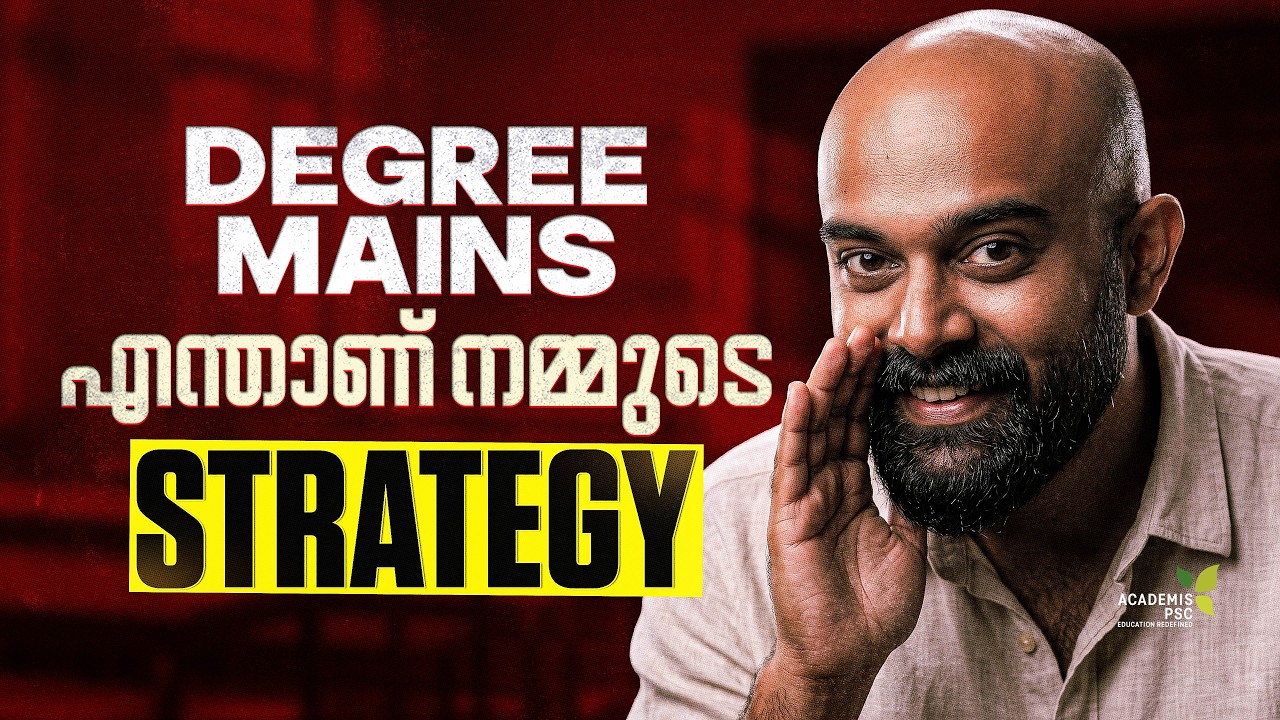 DEGREE MAINS STRATEGY - University Assistant - Company Corporation Board Assistant - KERALA PSC