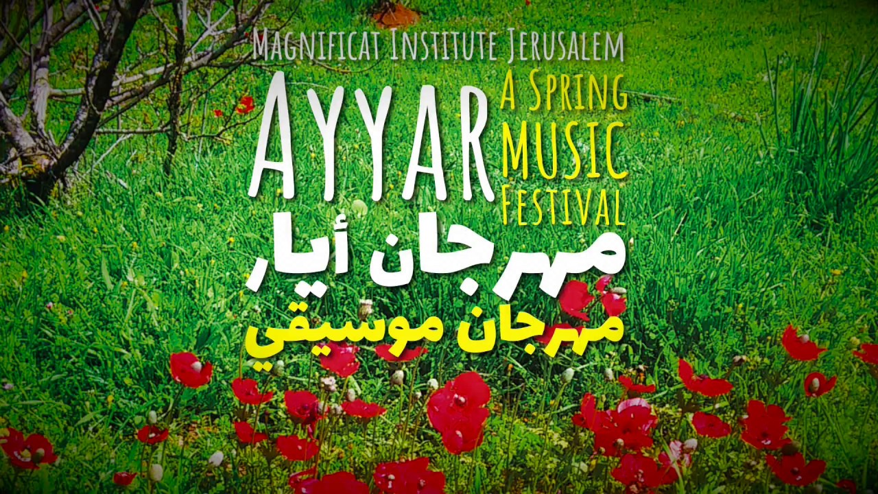 Ayyar2018 Concert #1 [3.5.2018]
