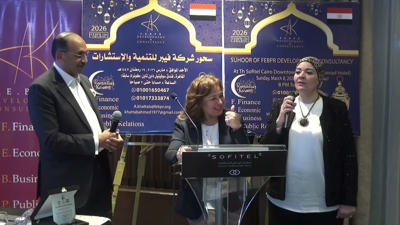 جيهان يعقوب عضو منتدب شركه ايجي تريند لتداول الاوراق الماليه