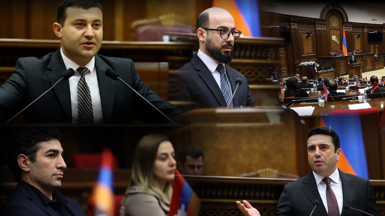ԱԺ-ում ինչ է քննարկվում այս պահին. ՈՒՂԻՂ