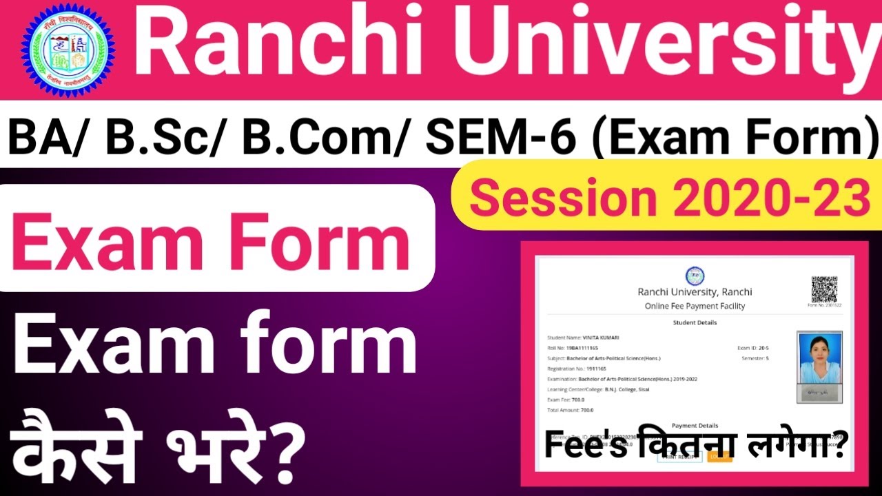 Ranchi University BA/ B.Sc/ B.Com/ SEM-6 || Exam Form Kayse bhare || How to fill online Exam Form