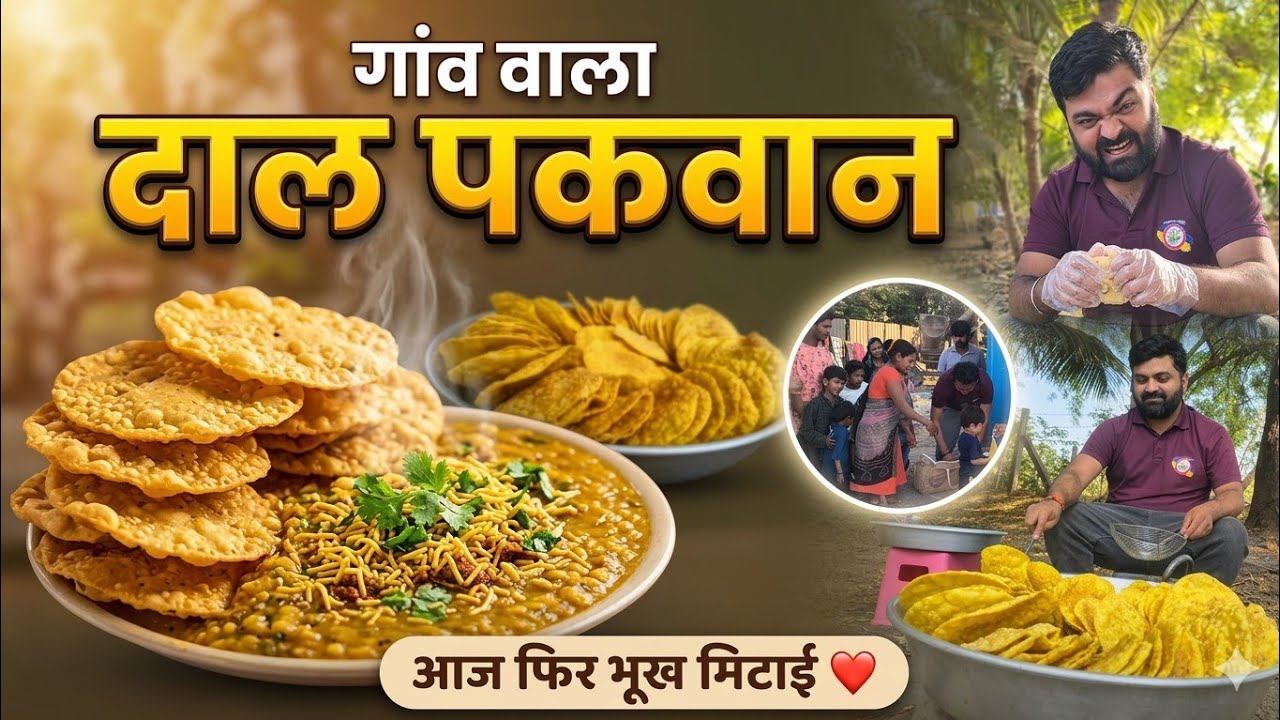 Cooking Huge SINDHI DAL PAKWAN for 100 Hungry People | Village Food Charity