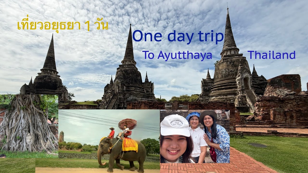 เที่ยวเมืองเก่าอยุธยา En dagstur til Ayutthaya Thailand