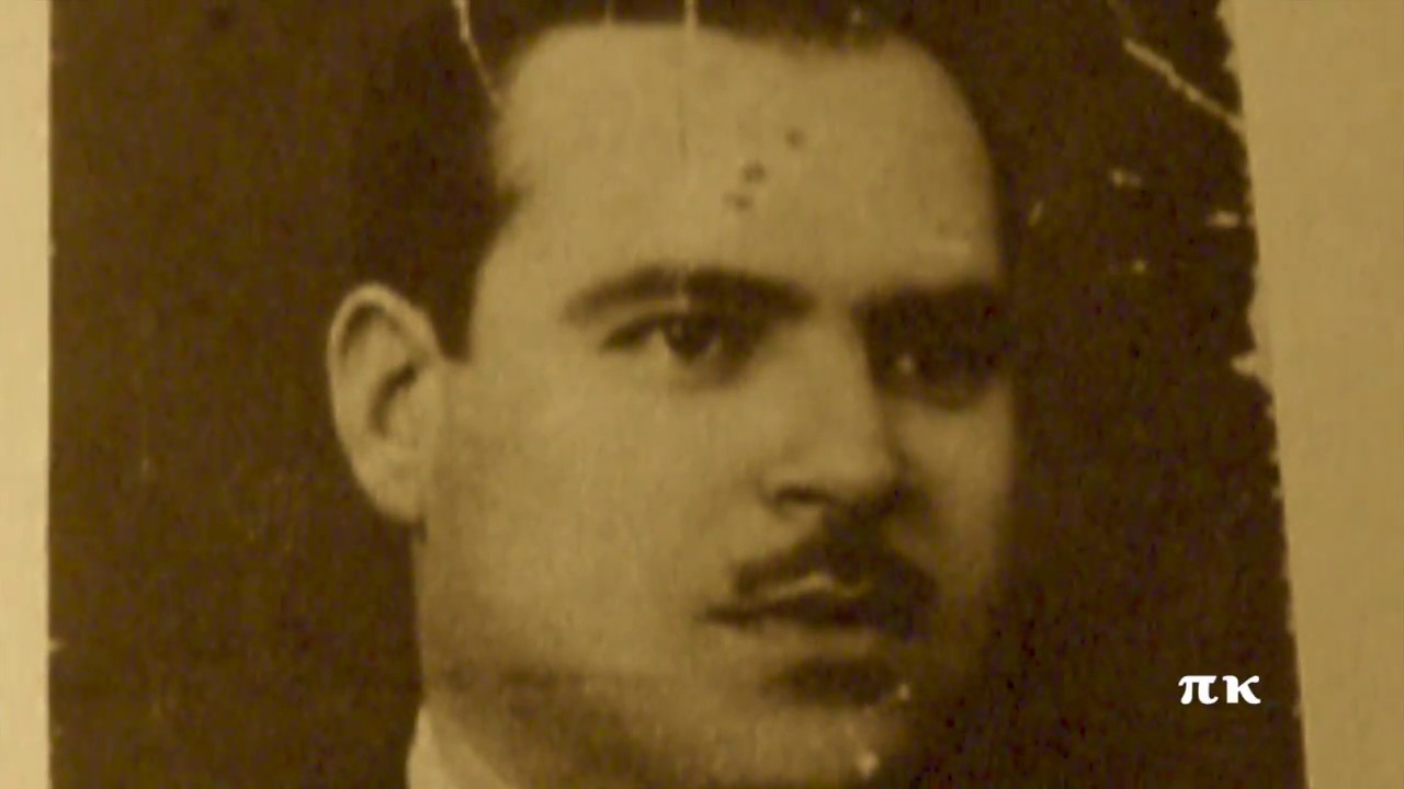 ΜΕΣ' ΤΟΥ ΦΩΤΗ ΤΟ ΚΑΠΗΛΕΙΟ, 1934, ΚΩΣΤΑΣ ΡΟΥΚΟΥΝΑΣ