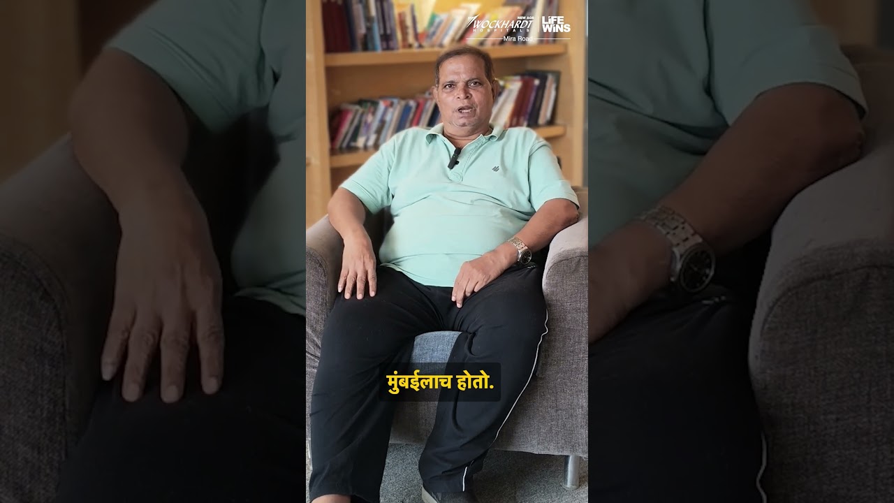 He Feared Every Step Until This Knee Surgery | Wockhardt Hospitals #shorts