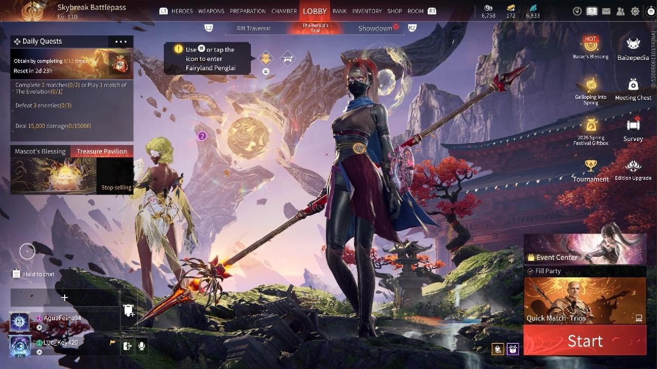 NARAKA: BLADEPOINT_20260301154819