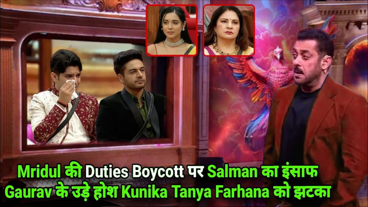 Weekend Ka Vaar Mridul रोया Duties Boycott पर Salman किए इंसाफ Gaurav के उड़े होश Tanya Kunika