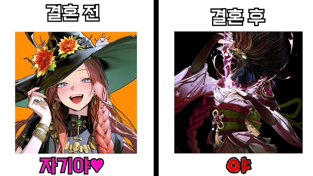 [로아탐구] 결혼부터 이혼까지 단 10분! 세르카를 알아보자!