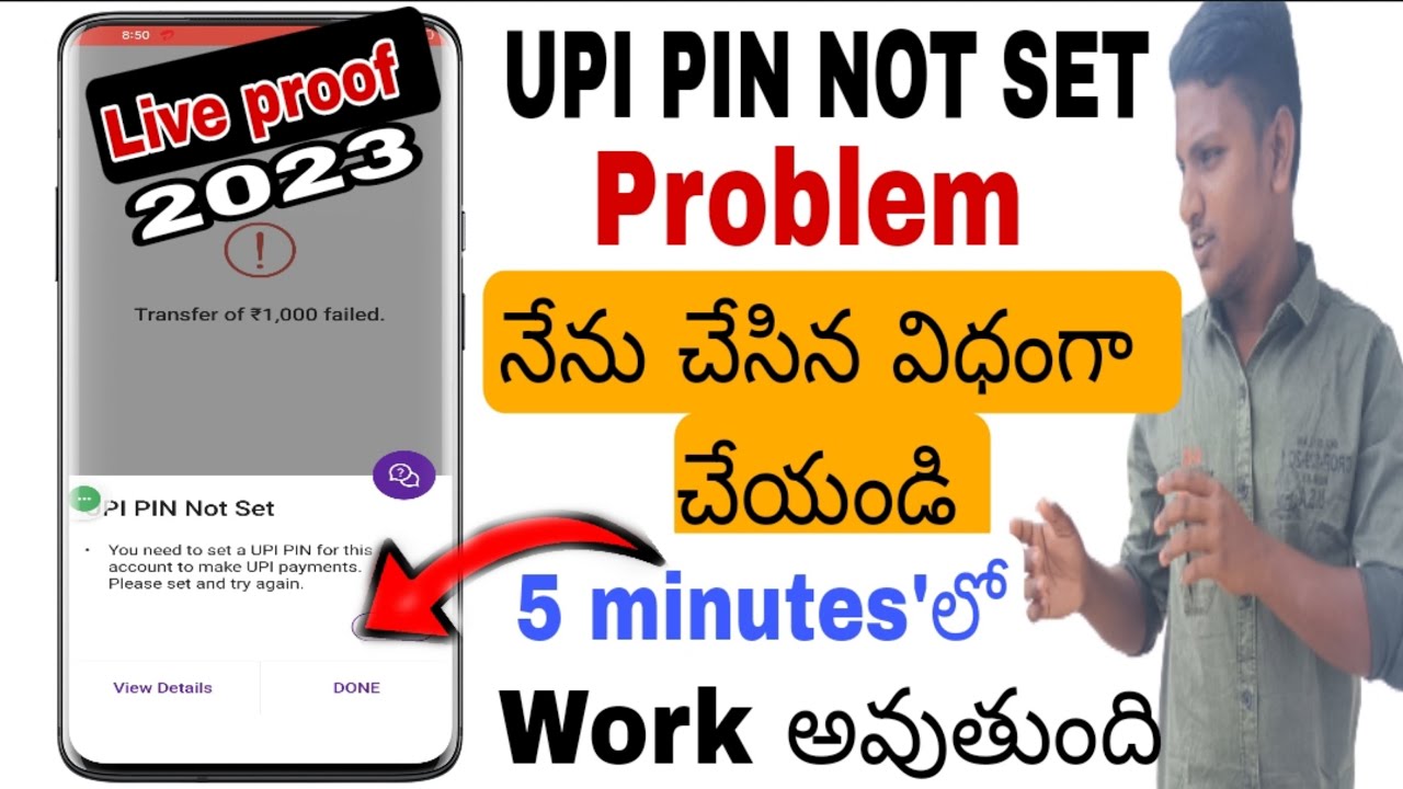 Phonepe UPI Pin Not set problem/ unable Load Account Balance telugu/Phonepe upi pin not set 2023