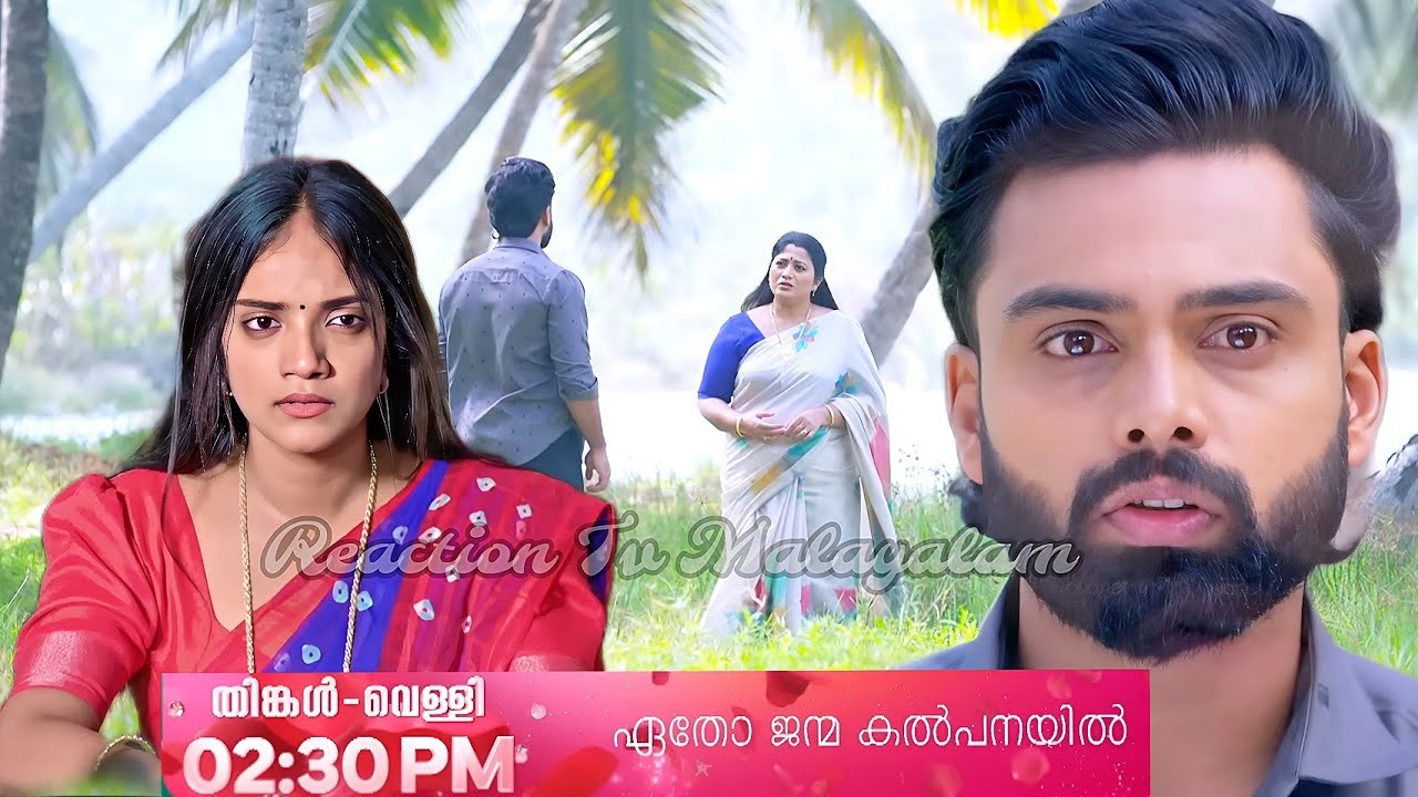 അവസാന ഭാഗം ! അശ്വിന്റെ അമ്മയുടെ മരണത്തിനു കാരണക്കാരി ശ്രുതിയുടെ അമ്മ Etho Janma Kalpanayil Serial 
