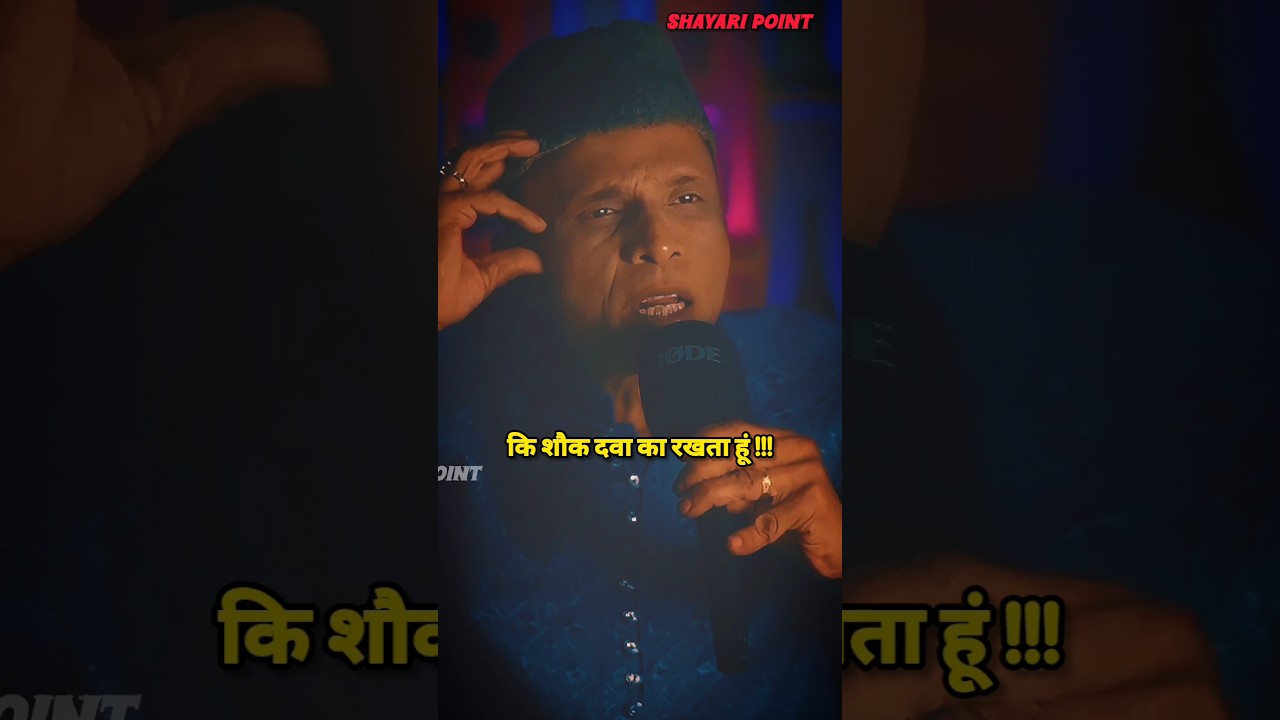 शौक दवा का रखता हू💊 Best Podcast Shayari 