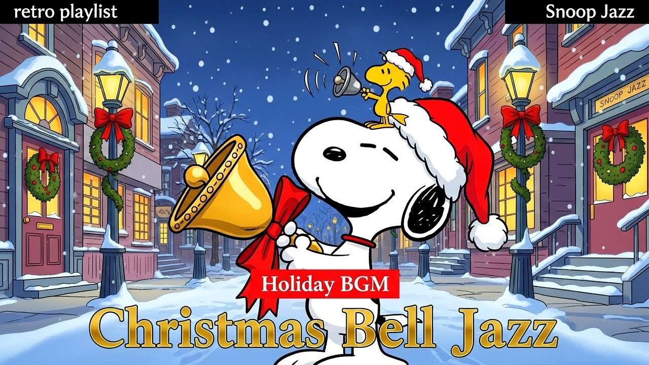 Chill Morning Jazz Vibes with Snoopy - Relaxing Coffee Tunes for a Happy New Year Vibe 🌞