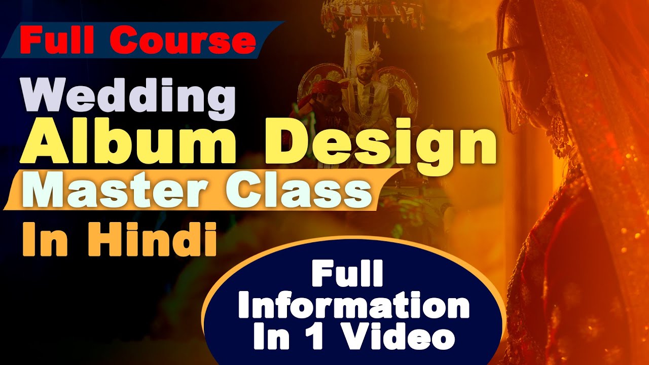 Album Design kaise karen step by step | album Design master class in Hindi | drag & Drop PhotoshopCc