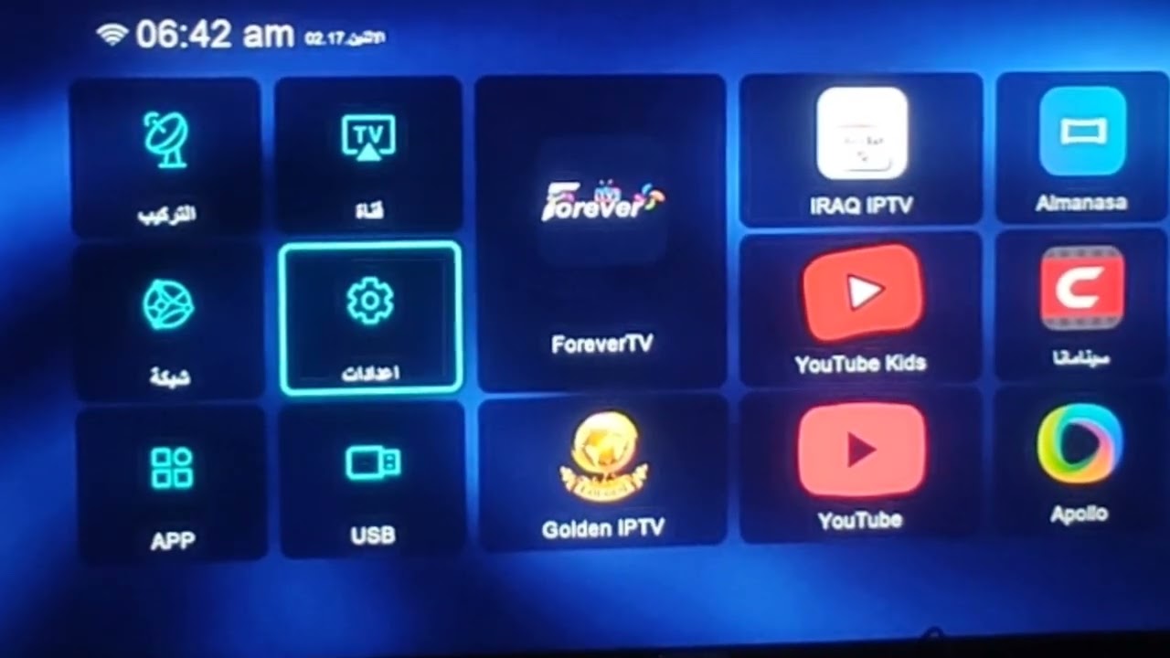 نصائح جهاز بين سات 9595