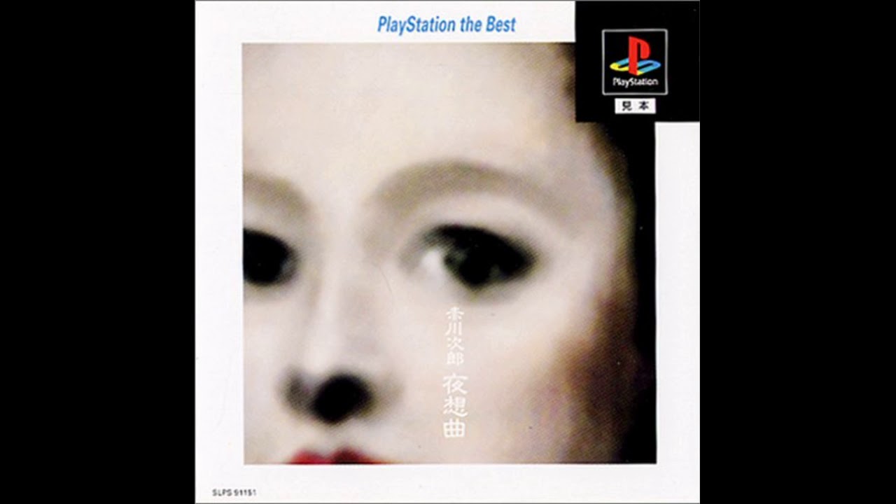 Akagawa Jirou Yasoukyoku -  Pulse of Tension