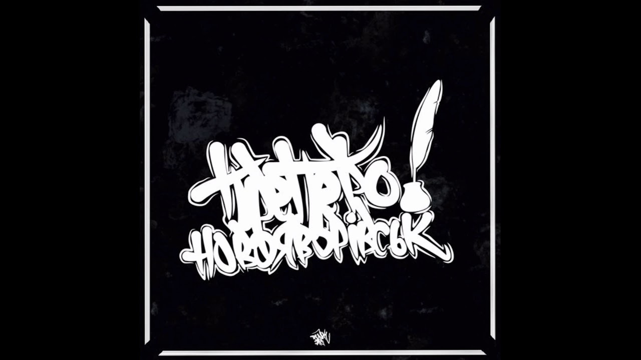 Преперо - Дівчатка