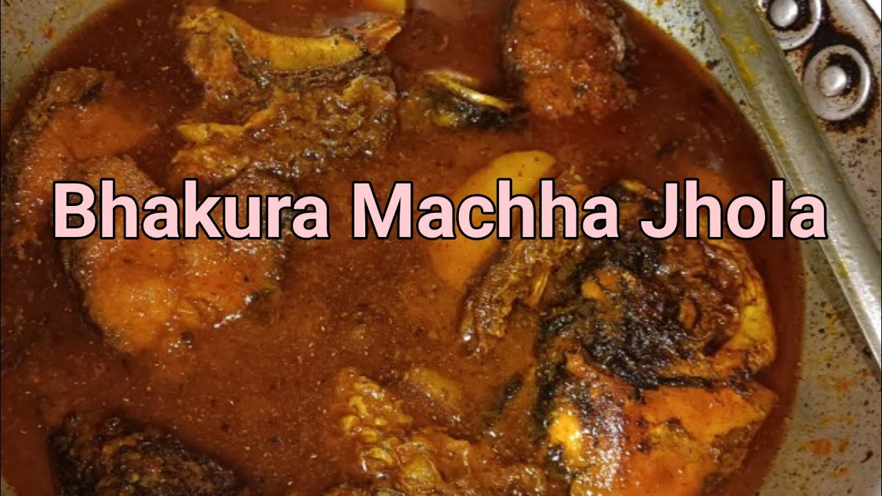 Bhakura Machha Jhola | ଭାକୁର ମାଛ ଝୋଳ | Non-Veg Dish 