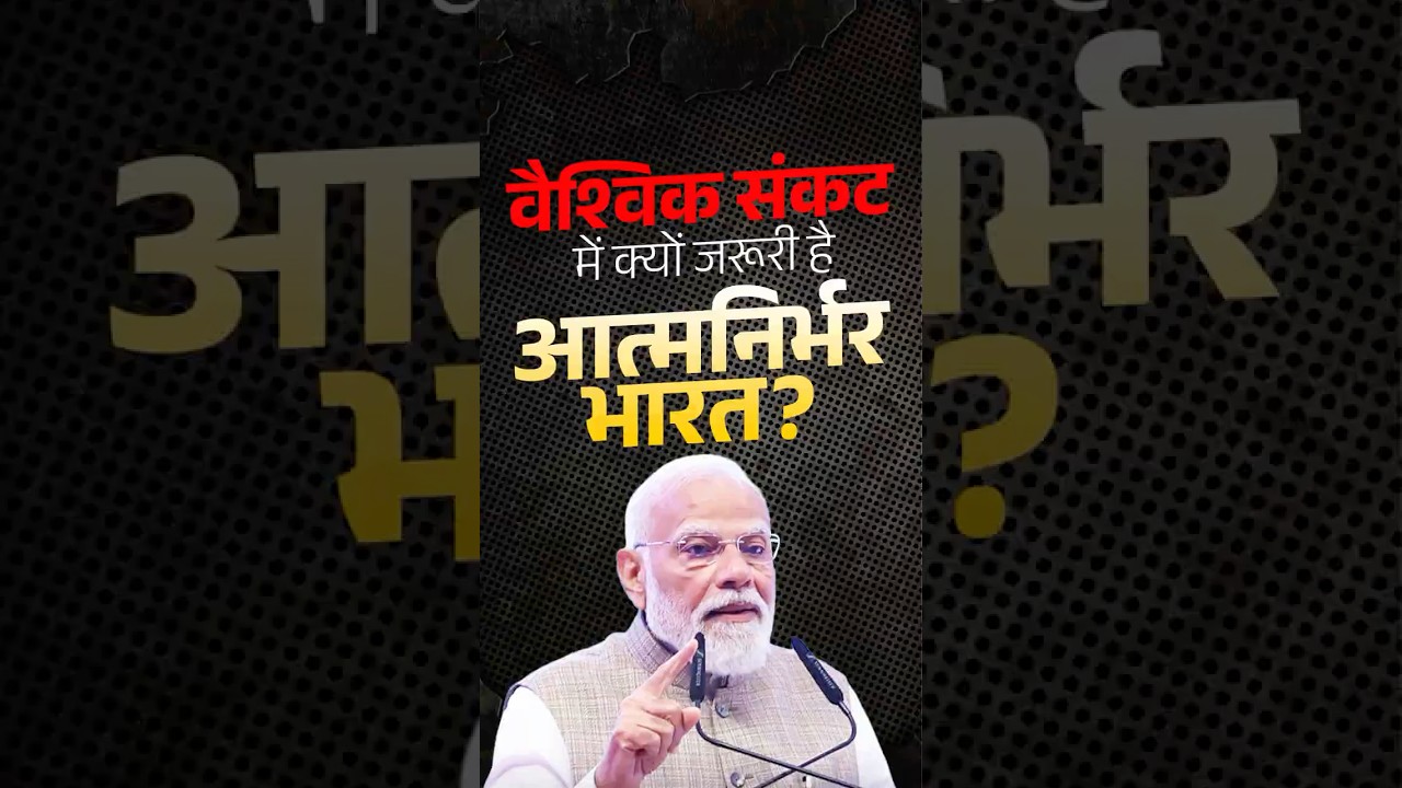 How India is securing its energy aspirations? PM Modi presents a roadmap