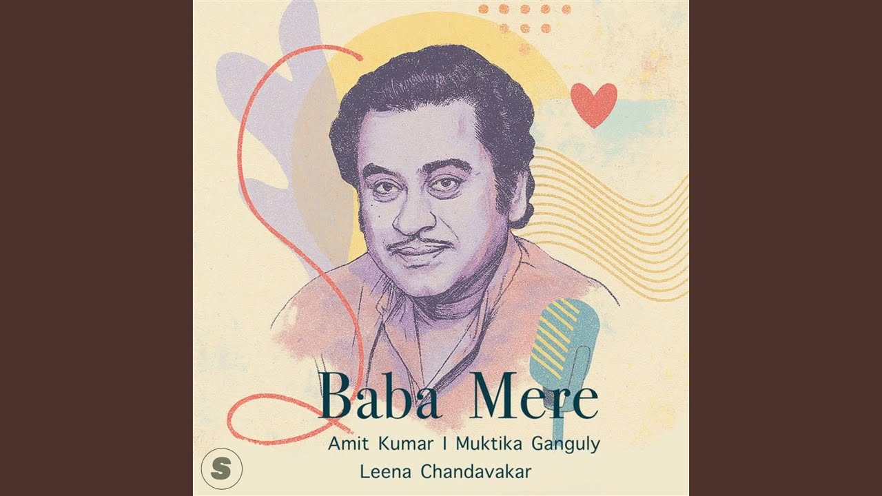 BABA MERE
