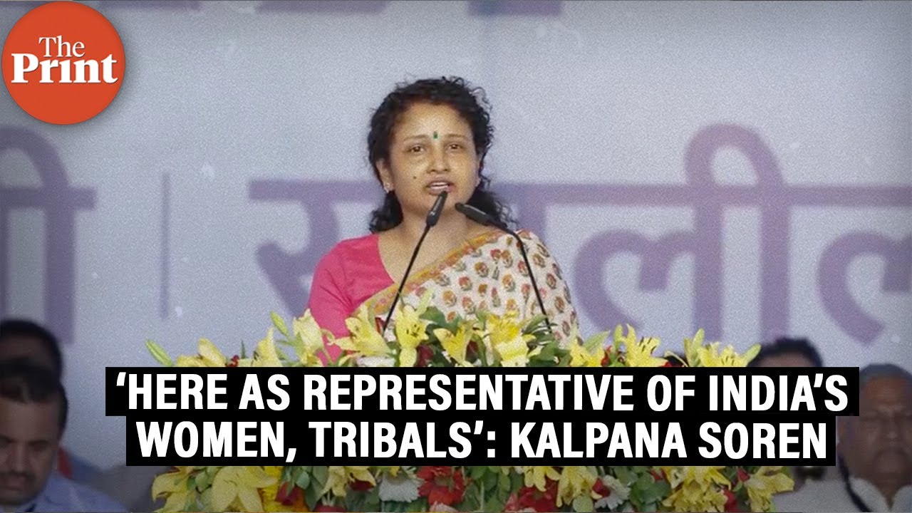 ‘Turnout is testimony of mission to end dictatorship’: Kalpana Soren at INDIA bloc rally
