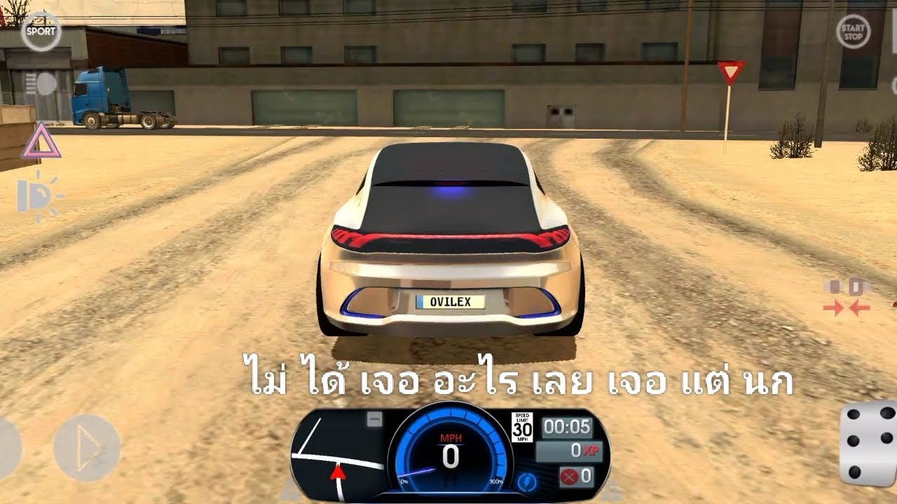 ไม่ได้เจอ อะไร เลย
