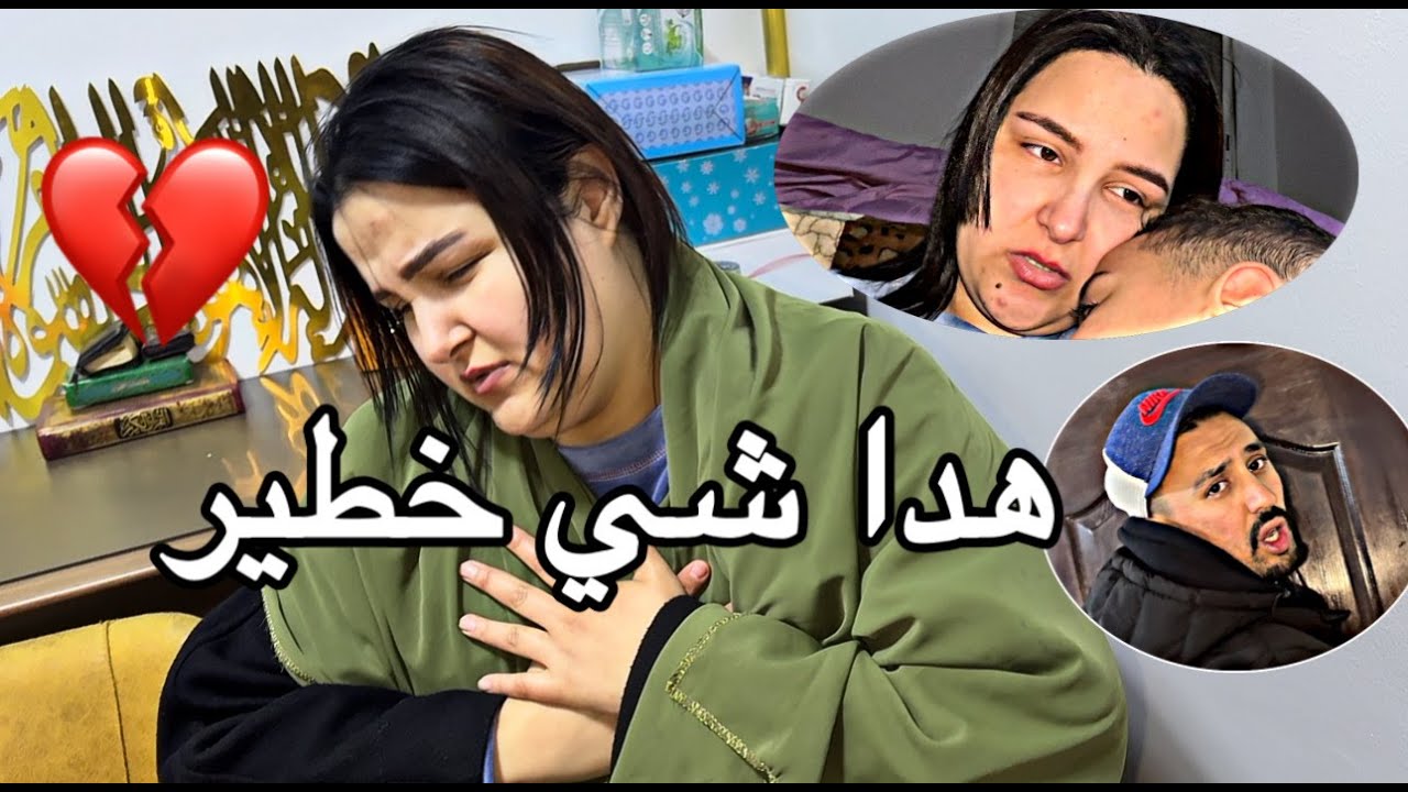 ناري أش وقع لينا مع 