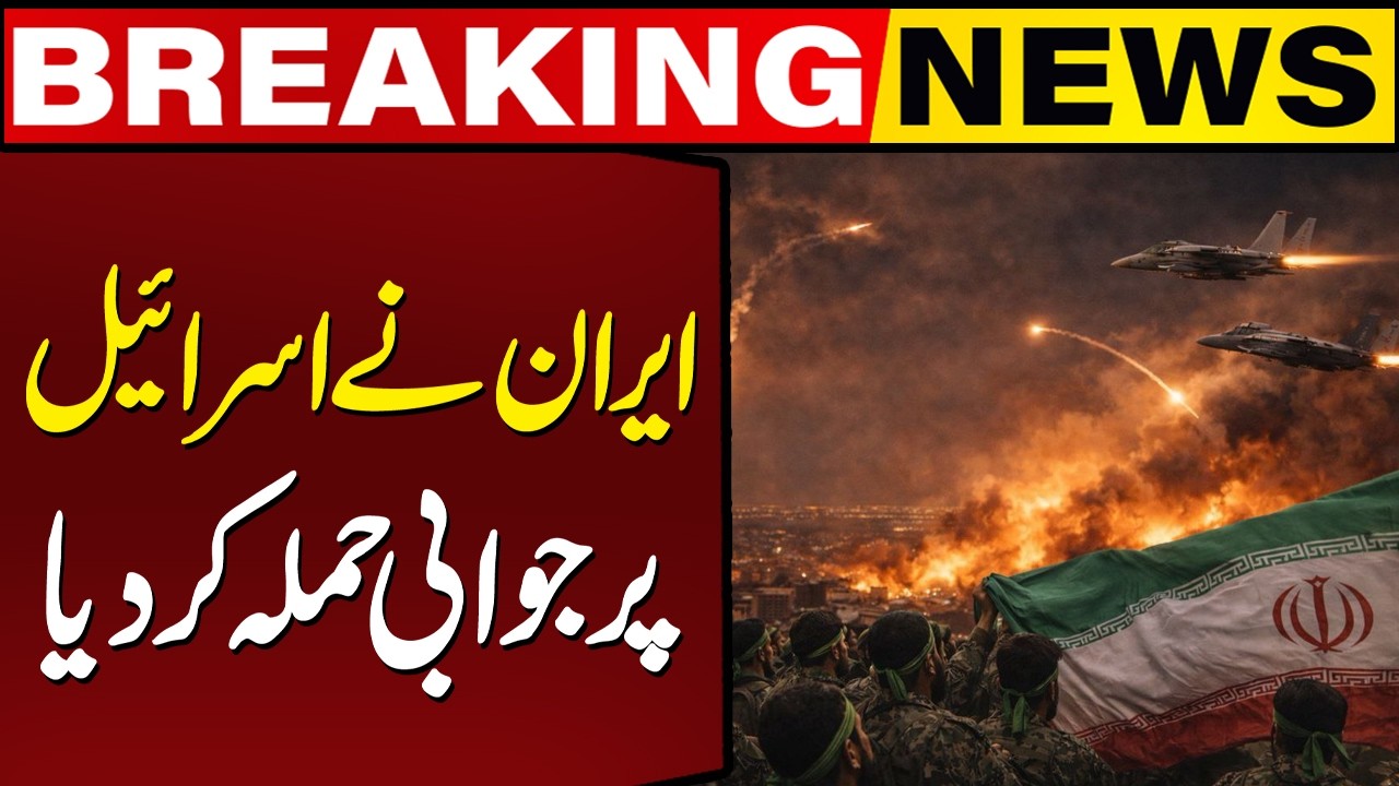 Isarel Iran War Update | Iran Launches Missile Attack On Israel | Breaking News | Captial TV