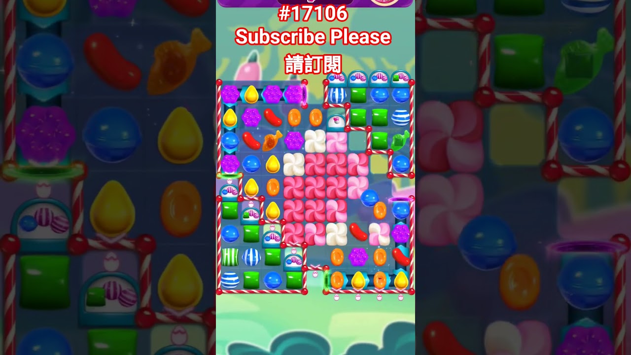 Candy Crush#17106糖果傳奇17106關 #CandyCrush #17106#糖果傳奇