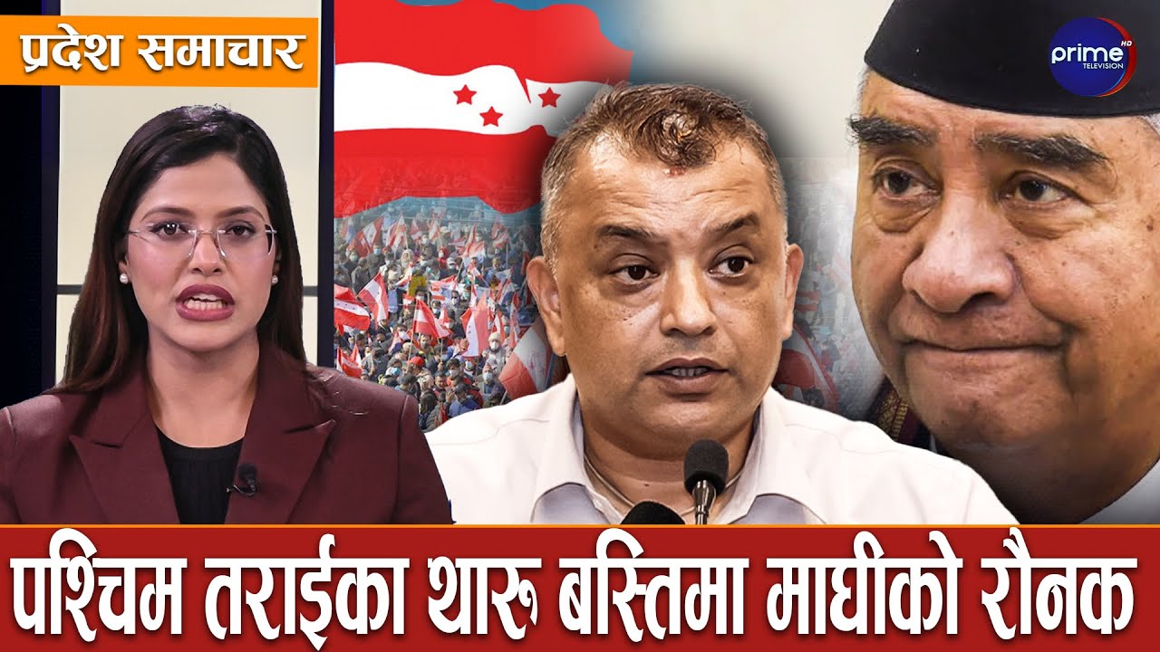 कांग्रेसको विशेष महाधिवेशनमा सहभागी हुन देशभरबाट प्रतिनिधि हिंडे,कहाँबाट कति सहभागी हुँदै?