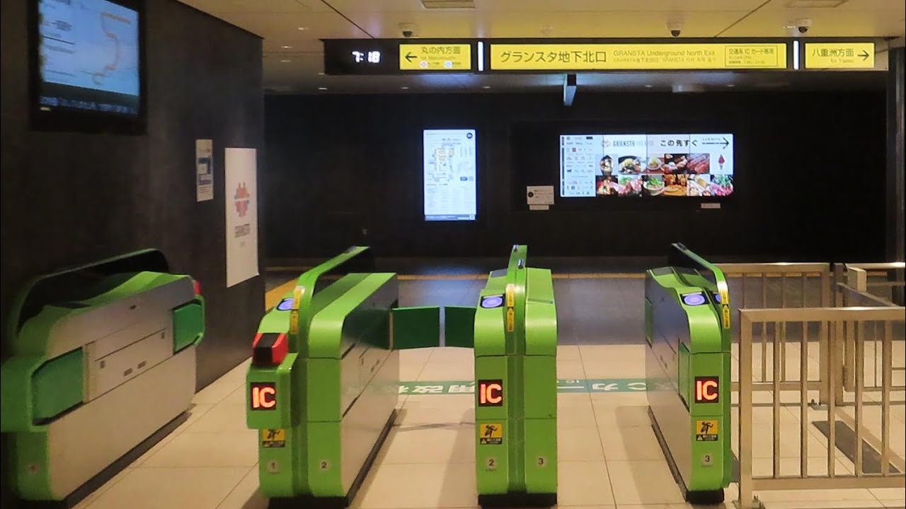 【東京駅】東海道・山陽新幹線からグランスタ地下北口へ