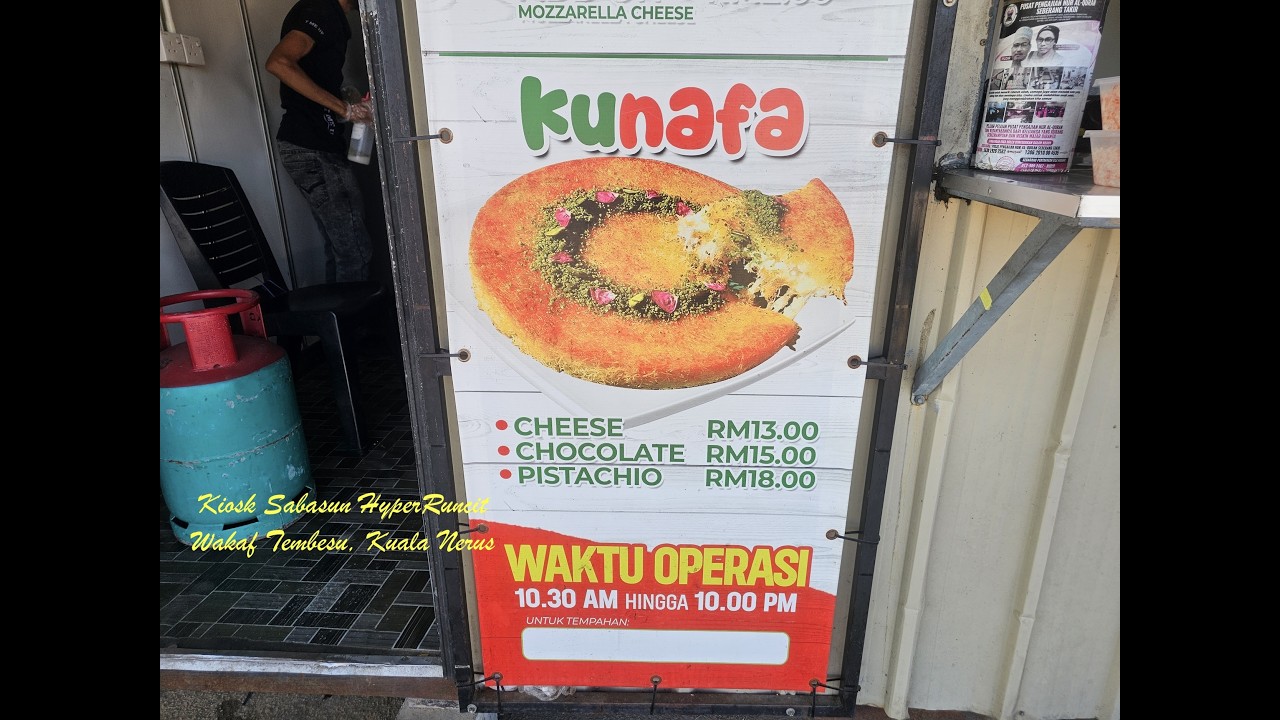 THE BAKING OF KUNAFA SHAM   HD 1080p